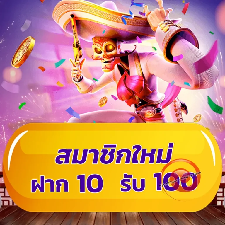 ufa9d เว็บตรง